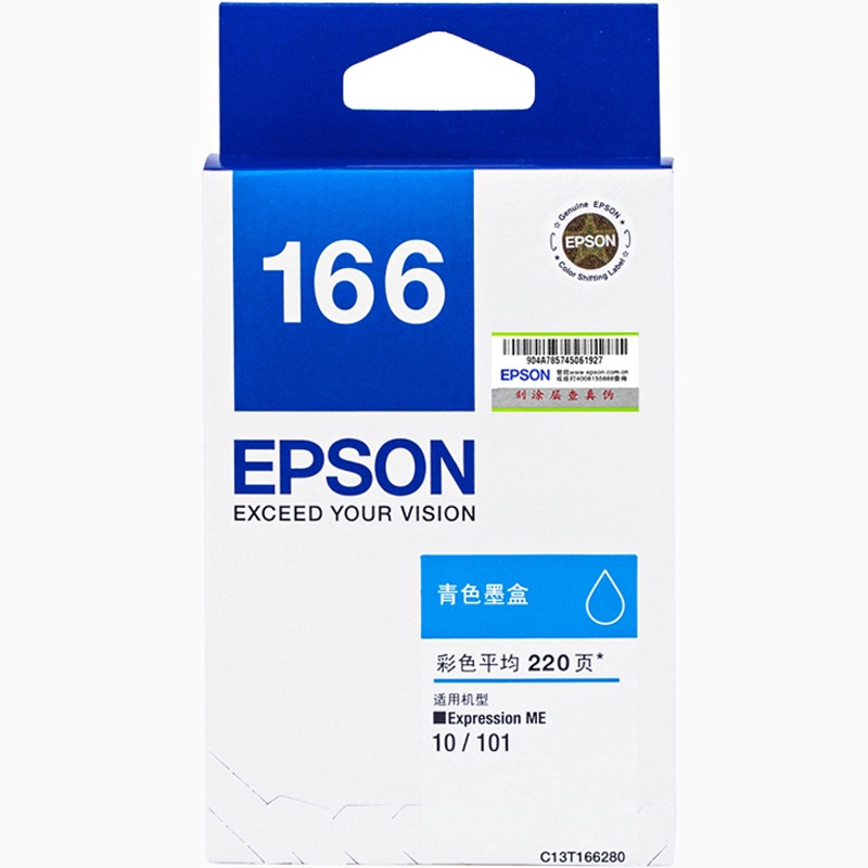 爱普生（Epson）T1662青色墨盒C13T166280(适用ME10/ME101)T1662