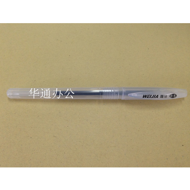 唯佳(weijia)   GK2208 黑 0.5mm 中性笔 1把 20支1把（散包装）