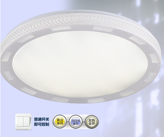 雷士照明（NVC）EYX9095 18W  现代简约圆形LED吸顶灯，无极调光可WIFI控制送遥控 ，400*70MM