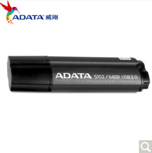 威刚（ADATA）S102 64G USB 3.0高速金属防水U盘